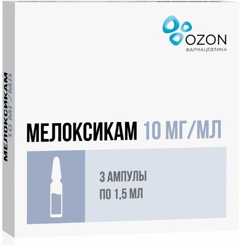Купить Мелоксикам 10 мг/мл раствор для внутримышечного введения 1,5 мл ампулы 3 шт. цена