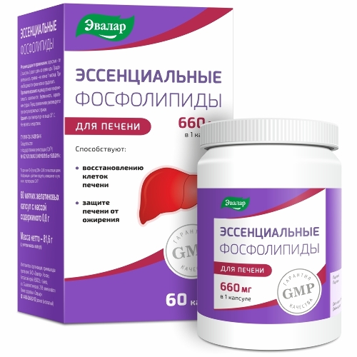 ЭССЕНЦИАЛЬНЫЕ ФОСФОЛИПИДЫ