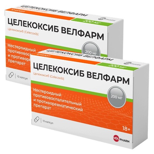 Набор из 2-х уп Целекоксиб Велфарм 200 мг. №10 капс со скидкой