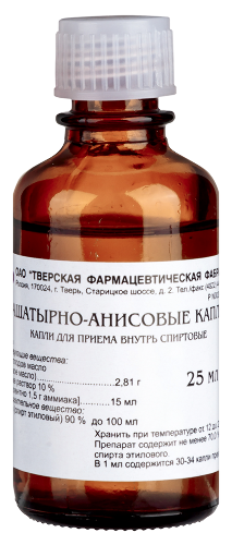 НАШАТЫРНО-АНИСОВЫЕ КАПЛИ