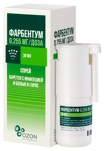 ФАРБЕНТУМ