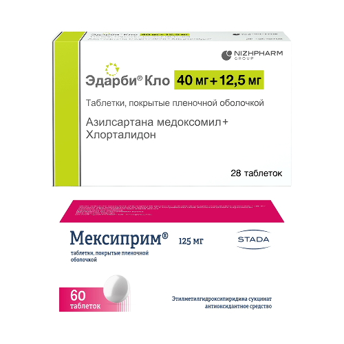 Набор  Мексиприм 125 мг №60 + Эдарби Кло 40+12,5 мг со скидкой