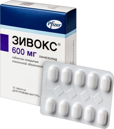 ЗИВОКС