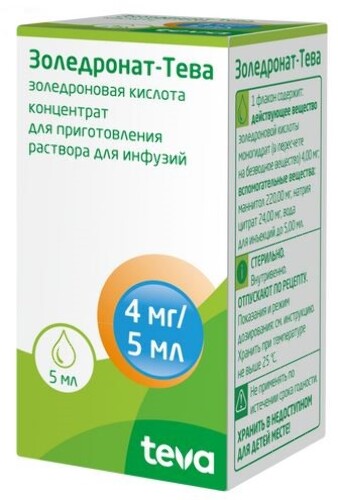 Золедронат-тева 4 мг/5 м концентрат для приготовления раствора для инфузий флакон 1 шт. 5 мл