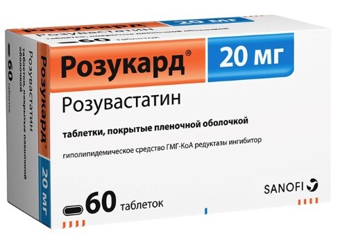 Розукард 20 мг 60 шт. таблетки, покрытые пленочной оболочкой
