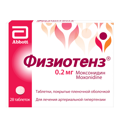 Физиотенз 0,2 мг 28 шт. таблетки, покрытые пленочной оболочкой