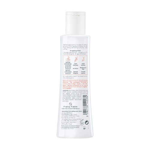 Avene tolerance лосьон очищающий мягкий 200 мл