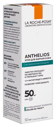La roche-posay anthelios крем солнцезащитный для жирной проблемной склонной к акне кожи лица spf 50+/ppd27 50 мл