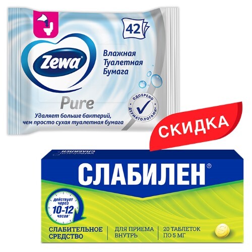 Купить Zewa pure влажная туалетная бумага 42 шт. цена