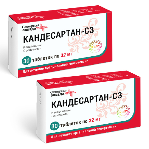 Набор Кандесартан-СЗ таб. 32 мг № 30 - 2 уп. по специальной цене