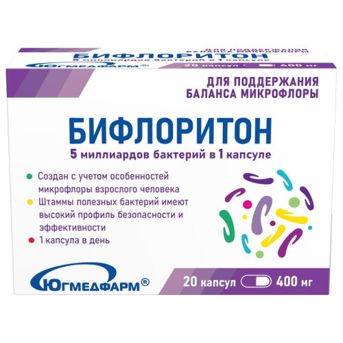 Купить Бифлоритон 20 шт. капсулы массой 400 мг Югмедфарм цена