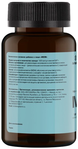 МСМ