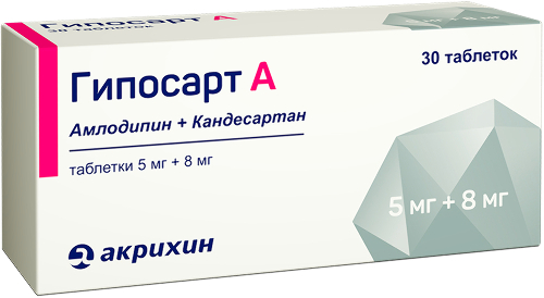 ГИПОСАРТ А
