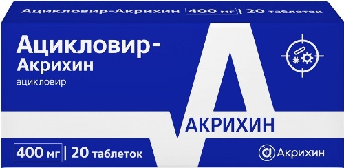 Купить Ацикловир-акрихин 400 мг 20 шт. таблетки в Москве Ацикловир-акрихин 400 мг 20 шт. таблетки