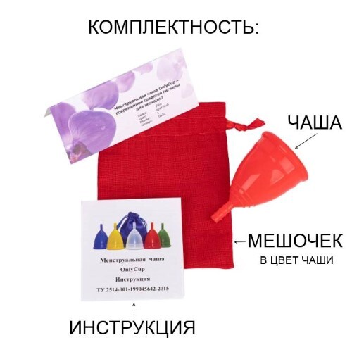 ONLYCUP МЕНСТРУАЛЬНАЯ ЧАША СЕРИЯ ЛЕН РАЗМЕР S