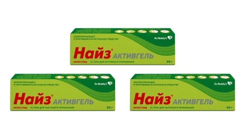 Набор Найз активгель 1% для наружного применения 50 гр из 3 уп со скидкой