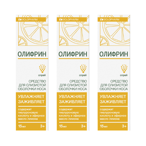 Набор из 3 уп Олифрин средство для слизистой оболочки носа 15 мл со скидкой