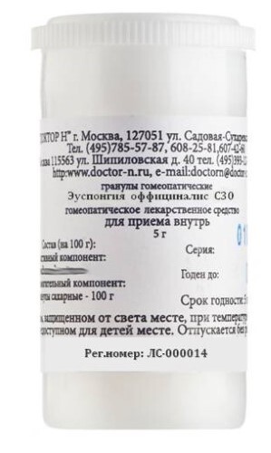 Купить Эуспонгия оффициналис (спонгия) c30 гомеопатического применения монокомп препарат животн происхожд 5 гр гранулы цена