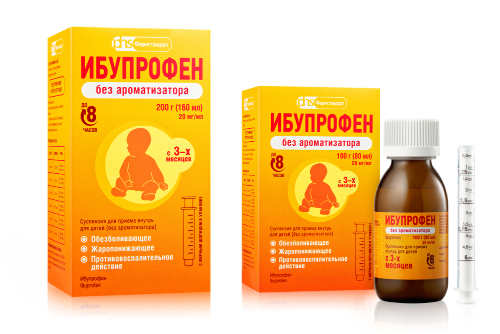 Набор Ибупрофен 100г (без ароматизатора) + Ибупрофен 200г (без ароматизатора) со скидкой