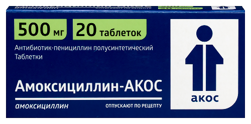 Амоксициллин-акос 500 мг 20 шт. таблетки блистер