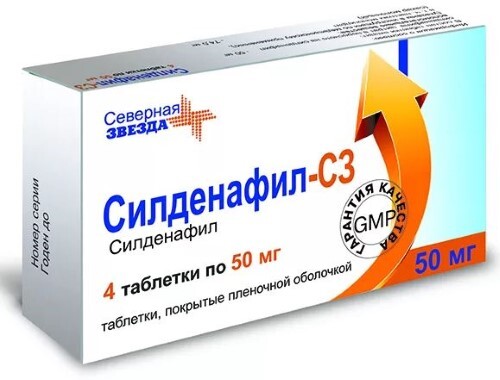 Купить Силденафил-сз 50 мг 4 шт. таблетки, покрытые пленочной оболочкой цена