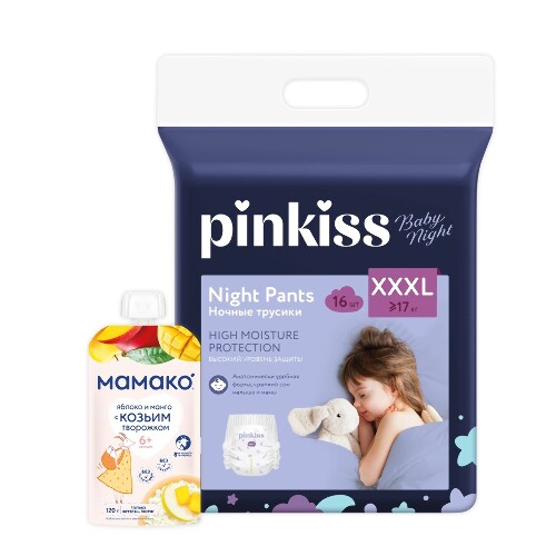 Набор Pinkiss подгузники-трусики baby night XXXL/17+ кг/16шт + МАМАКО пюре яблоко и манго с козьим творожком 120г