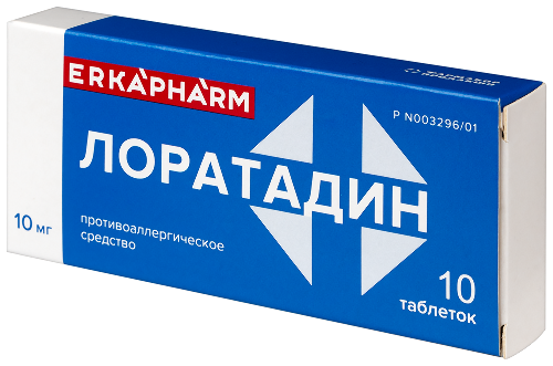 ЛОРАТАДИН