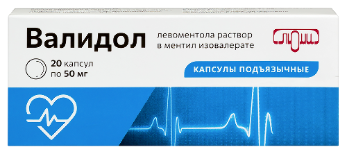 Валидол 50 мг 20 шт. пачка капсулы подъязычные