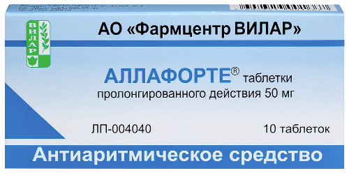 Купить Аллафорте 50 мг 10 шт. таблетки пролонгированного действия цена