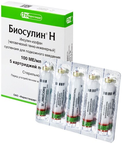 БИОСУЛИН Н