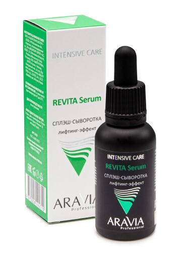 Aravia professional сплэш-сыворотка для лица с лифтинг-эффектом revita serum 30 мл