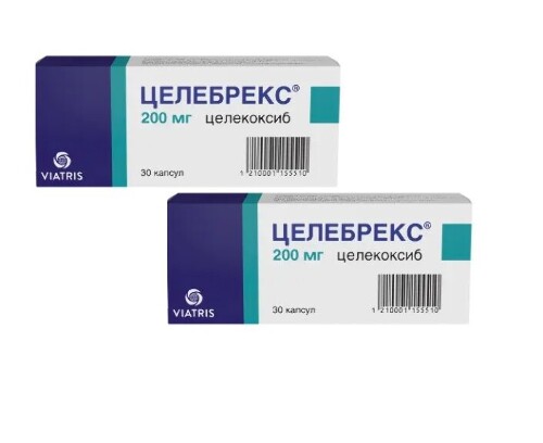 Набор ЦЕЛЕБРЕКС 0,2 N30 КАПС - 2 упаковки по специальной цене - цена 2419.80 руб., купить в интернет аптеке в Санкт-Петербурге Набор ЦЕЛЕБРЕКС 0,2 N30 КАПС - 2 упаковки по специальной цене, инструкция по применению