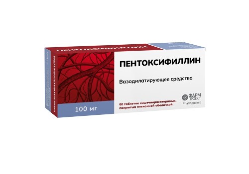 Купить Пентоксифиллин 100 мг 60 шт. блистер таблетки кишечнорастворимые , покрытые пленочной оболочкой цена