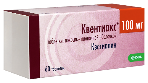 КВЕНТИАКС