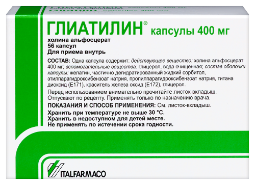 Глиатилин 400 мг 56 шт. капсулы