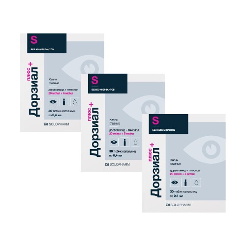 Набор из 3 уп Дорзиал плюс 20 мг/мл + 5 мг/мл 30 шт. тюбик-капельница капли глазные 0,4 мл