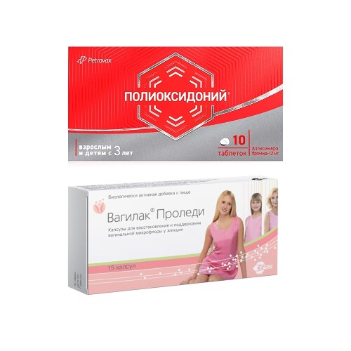 Набор ВАГИЛАК ПРОЛЕДИ N15 КАПС ПО 227МГ + ПОЛИОКСИДОНИЙ 0,012 N10 ТАБЛ по специальной цене