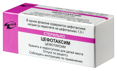 ЦЕФОТАКСИМ