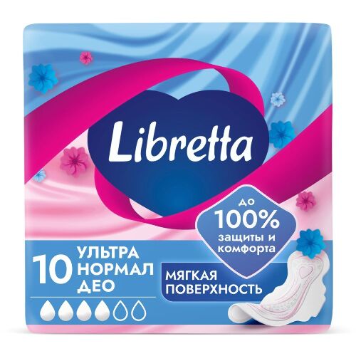 Libretta прокладки ультратонкие ультра нормал део с мягкой поверхностью 10 шт.