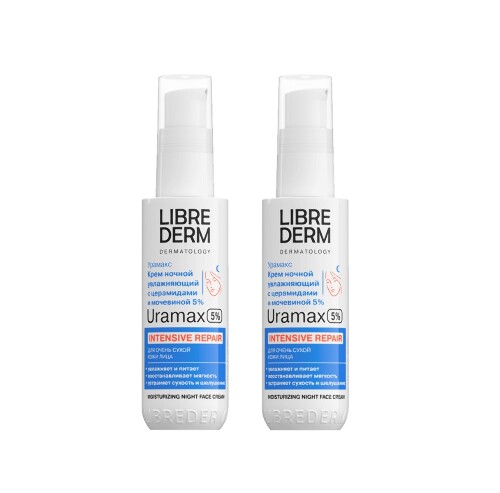 Набор 1+1 Librederm Uramax крем д/лица ночной увлажн с церам и мочевиной 5% 50мл