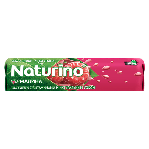 ПАСТИЛКИ NATURINO С ВИТАМИНАМИ И СОКОМ