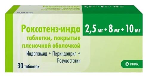 Купить Роксатенз-инда 2,5 мг + 8 мг + 10 мг 30 шт. таблетки, покрытые пленочной оболочкой цена