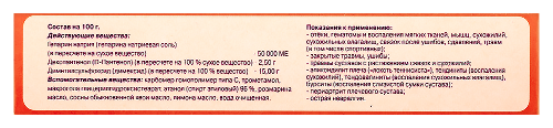 ДОЛОНИТ-МОСФАРМА