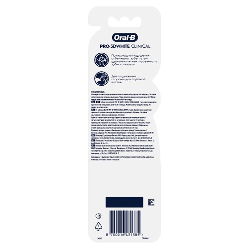 Oral-b зубная щетка pro-3d white clinical отбеливание/средняя