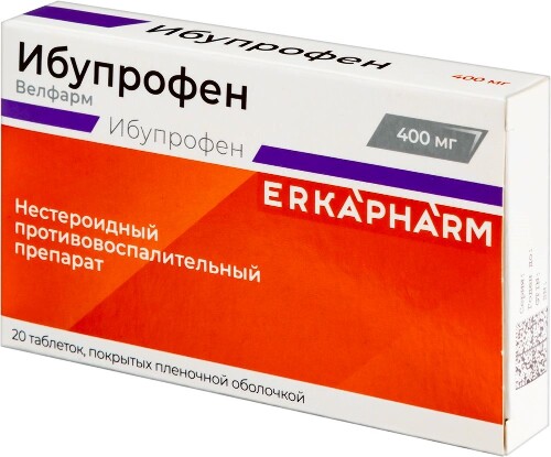 ИБУПРОФЕН ВЕЛФАРМ