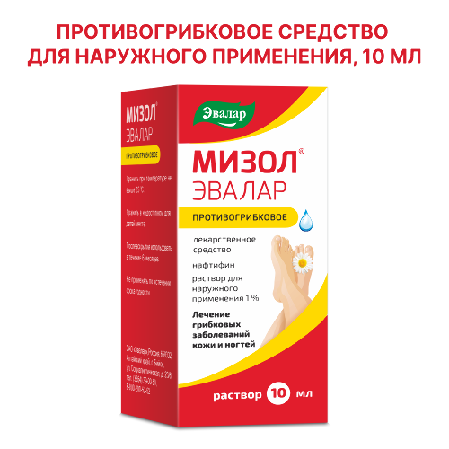 МИЗОЛ ЭВАЛАР