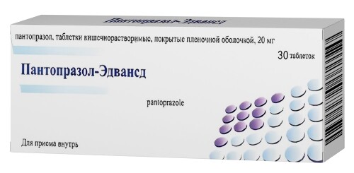 Пантопразол-эдвансд 20 мг 30 шт. блистер таблетки кишечнорастворимые , покрытые пленочной оболочкой