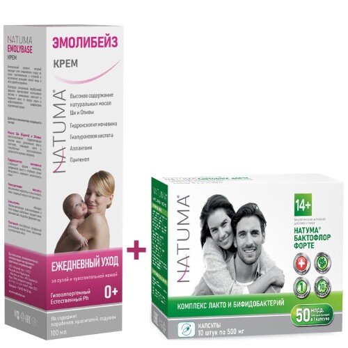 Набор при атопическом дерматите со скидкой 200 рублей - Natuma эмолибейз крем + Natuma бактофлор форте