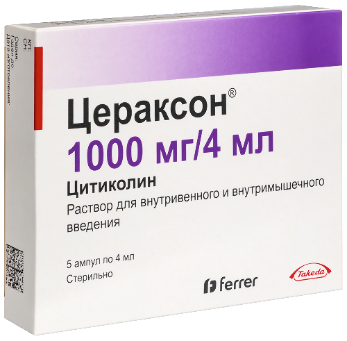 Цераксон 1000 МГ/4МЛ раствор для внутривенного и внутримышечного введения ампулы 5 шт.