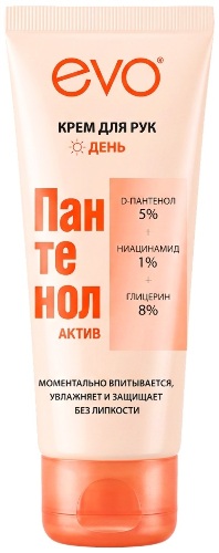 Evo пантенол актив крем для рук день 75 мл